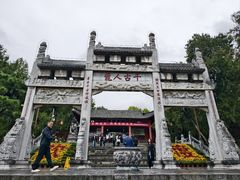 -南阳卧龙岗武侯祠