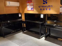 -海音琴行雅马哈钢琴·海伦·施特劳斯(金沙店)