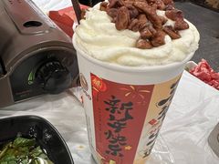 -活潑鲜跳(湖滨商业街店)