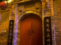 -暖泉古镇