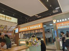 -素满香·食养自助(建邺万达店)