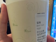-茶米有言(城市市集龙之梦店)