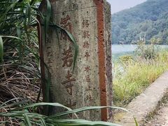 -会稽山峡洞漂流-上青古道