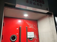 -育音堂音乐公园