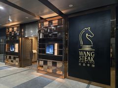 -王品牛排(北京西单店)