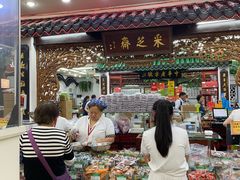 -采芝斋评弹茶馆(观前街店)