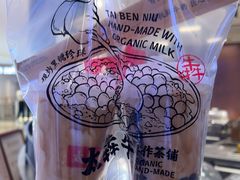 -太犇牛手作茶铺(江北虹悦城店)