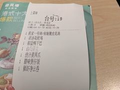 -避风塘(宝山万达店)