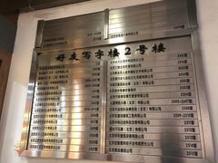 -好友世界商场