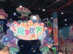 -蓝精灵乐园·世茂精灵之城主题乐园
