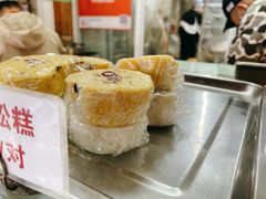 -许阿姨糕团店(南京总店)