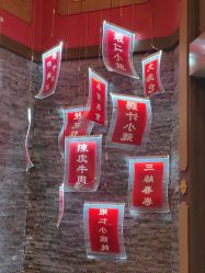 -梅龙镇酒家·宴会厅(南京西路总店)