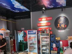 -美蛙四季(亦庄店)