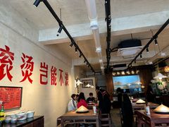-马厂老火锅(胜太路店)
