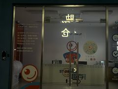 -StorHub 趣存自助仓·迷你仓(九亭店)