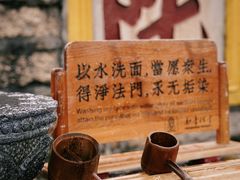 -南普陀寺