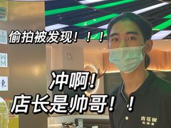 -青花椒花椒鱼(合生汇店)