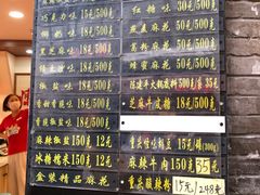 -陈建平麻花(磁器口总店)