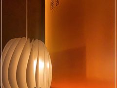 -厘舍SPA(运达店)