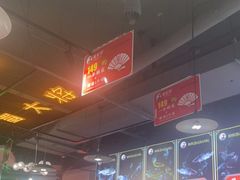 -蛙一刀·麻椒鱼火锅(金仙桥店)