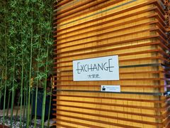 -天津君隆威斯汀酒店