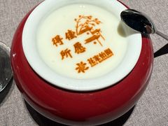 -花家怡园(四合院总店)