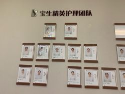 点击看大图 -宝生月子中心(独栋园林·福田店)