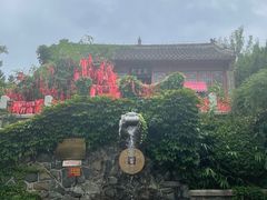 -烟台山景区