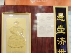 -北京同仁堂健康(成都高升桥店)