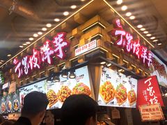 -周小亮丁家坡洋芋(全国总店)