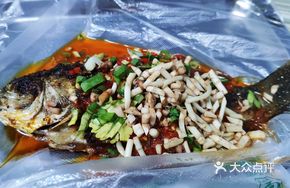 Pickled Chili Fish