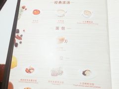 -爱丽丝牛排西餐厅(光谷步行街店)