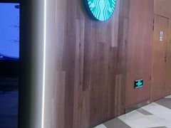-星巴克(汇京国际广场店)