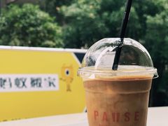 -PAUSE(恒大广场店)