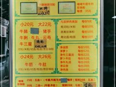 -珍珍小食店(西华路店)