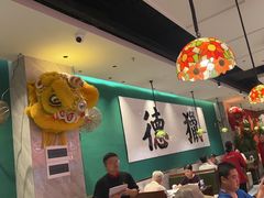 -禄运茶居·手工点心(猎德店)