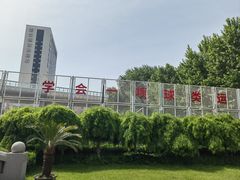 -大连市第二十四中学