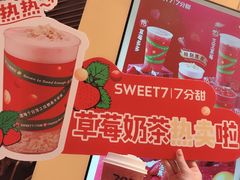 -7分甜(苏州中心店)