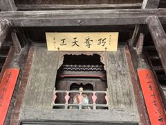 -光岳楼