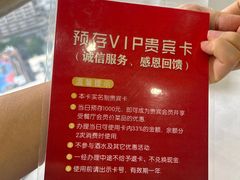 -国贸旋转餐厅(国贸广场店)
