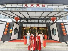 -御仙都北京菜馆·烤鸭店(双井店)