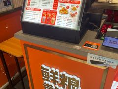-鲜粮卷饼王(小白楼店)