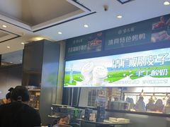 -紫光园(燕郊总店)