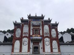-屈原故里文化旅游区