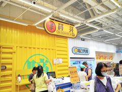 -KKV(深圳kk one 店)