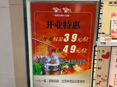 -咕叽咕叽自助烤肉小火锅(茂业清扬店)