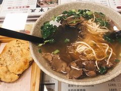 酥油饼-五牛头