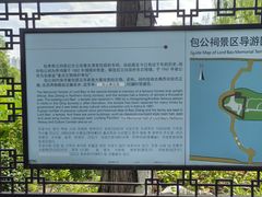 -包公祠