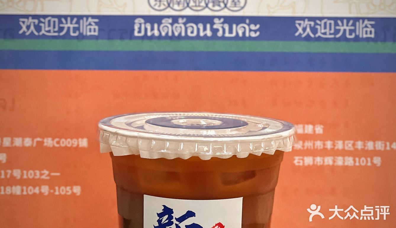 为了这家地道的东南亚菜‼️总要来一次狂飙江门吧‼️