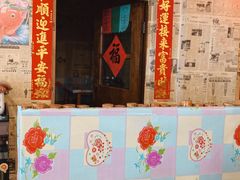 -粗粮人家·东北菜(洋桥店)